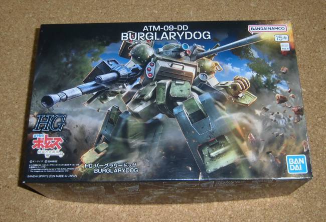 バンダイ装甲騎兵ボトムズ★HG バーグラリードッグ ATM-09-DD BURGLARYDOG
