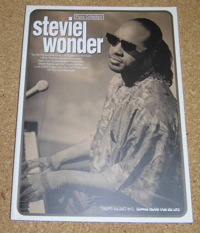 ピアノ・コレクション★スティーヴィー・ワンダー STEVIE WONDER