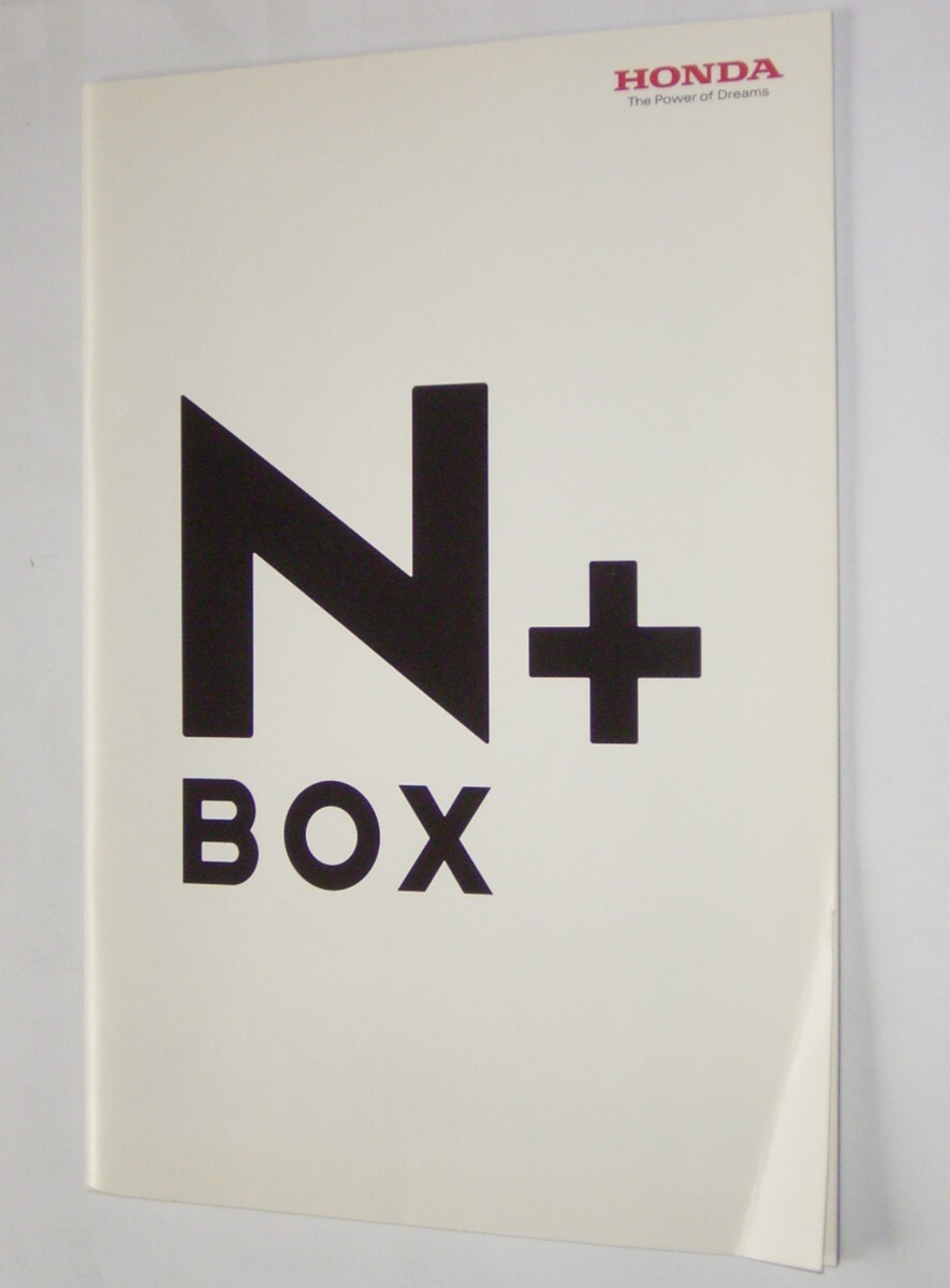 エヌボックスプラス N+BOXカタログ・20012年版