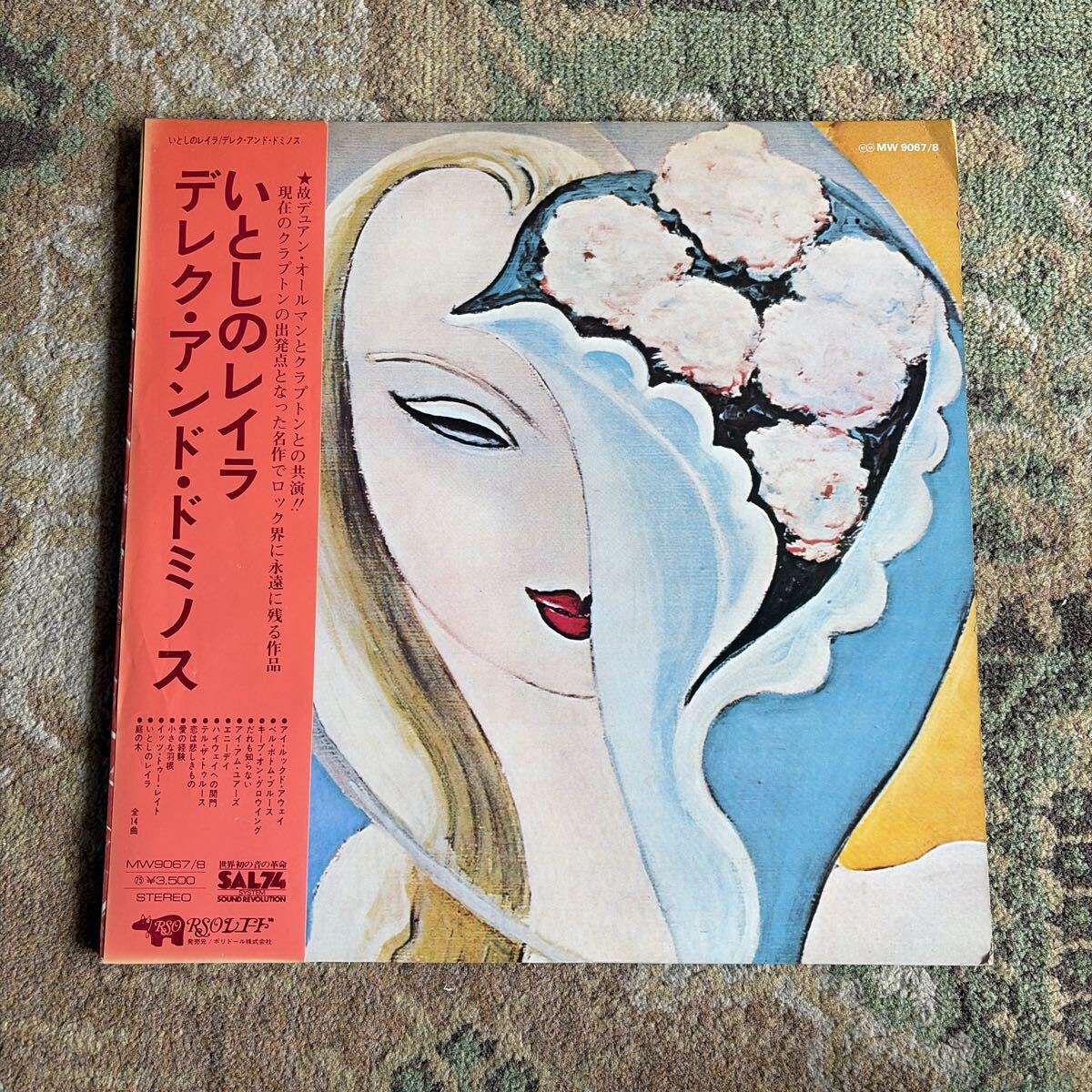 極上美盤EX+! Derek and the Dominos デレクアンドドミノス Layla いとしのレイラ 2LPレコード 国内盤 RSO/ポリドール MW9067/8 試聴済/b1