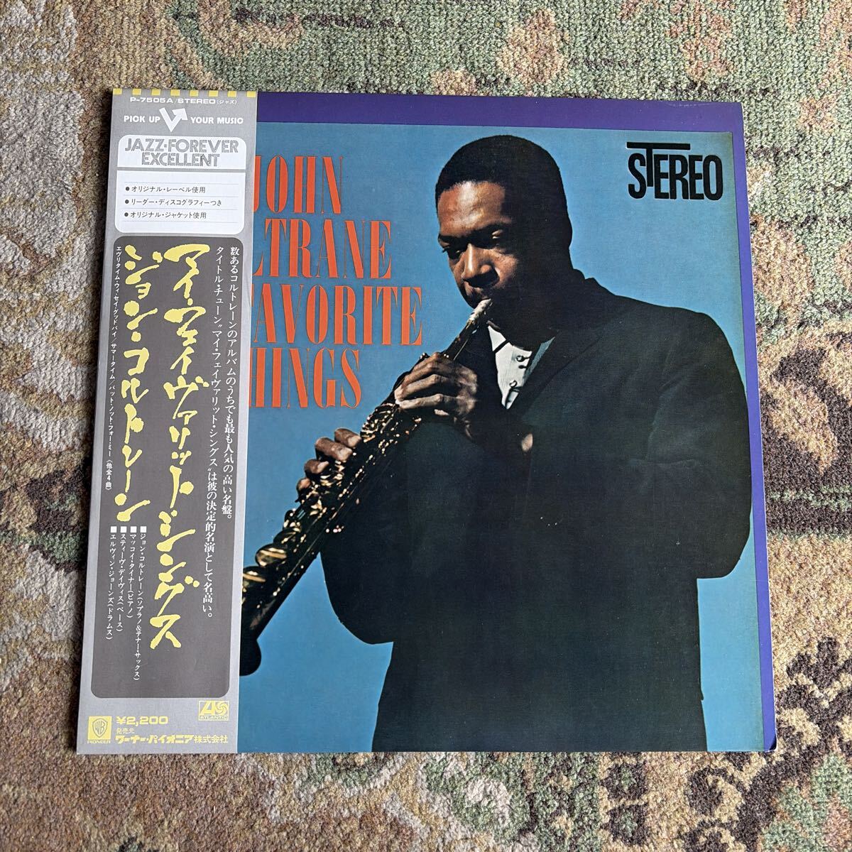 稀少帯付! John Coltrane ジョンコルトレーン My Favorite Things LPレコード 国内盤 ワーナーパイオニア P-7505A OBI ジャズ 試聴済/b1