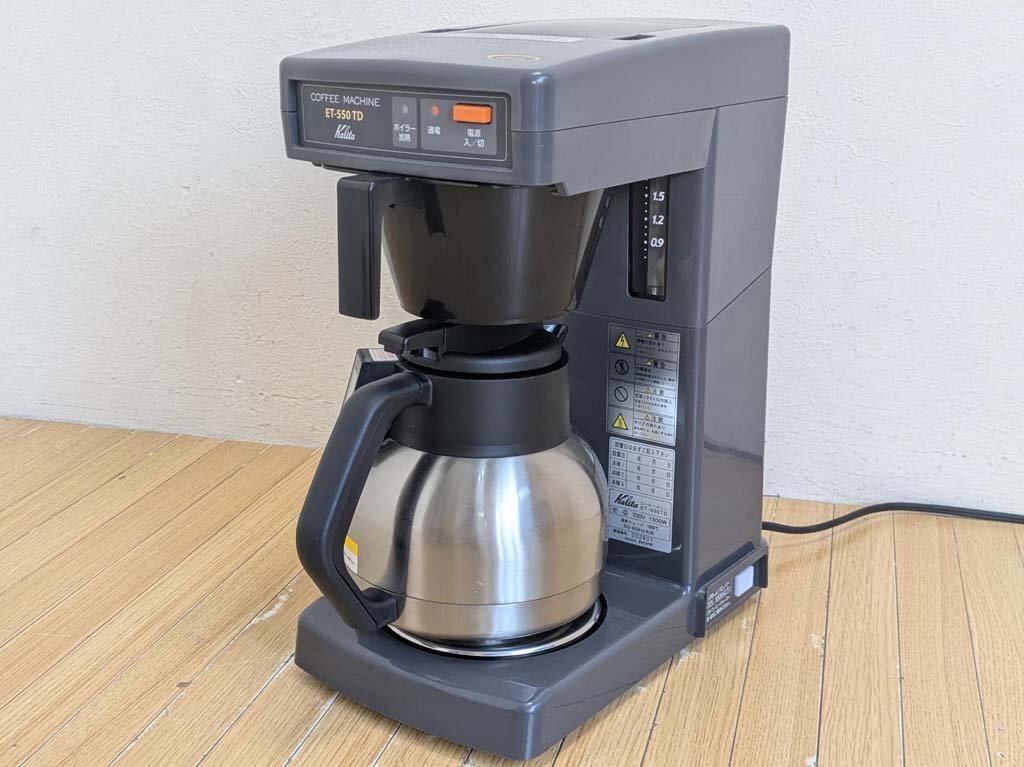 △Kalita カリタ 業務用コーヒーメーカー ET-550TD