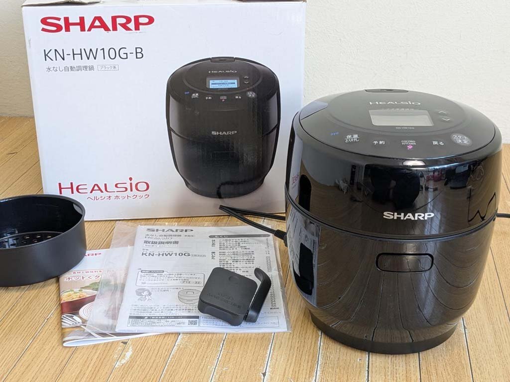 △SHARP シャープ 自動調理鍋 KN-HW10G 2024年製ヘルシオ ホットクック