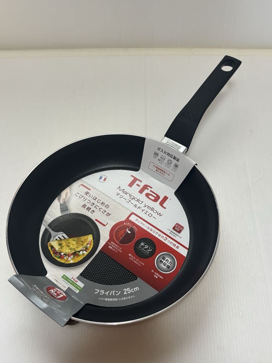 ◆新品未使用◆T-faL/ティファール　マリーゴールドイエロー　フライパン　25cm 調理器具 キッチン◆A