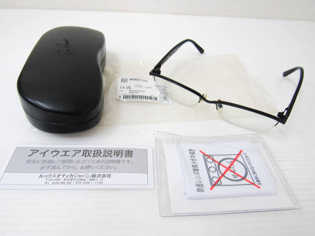 レイバン チタン メガネフレーム RX8731D 1119 55□17 ハーフリム ナイロール ブラック 眼鏡 Ray-Ban ケース・説明書付 度入り HG260727