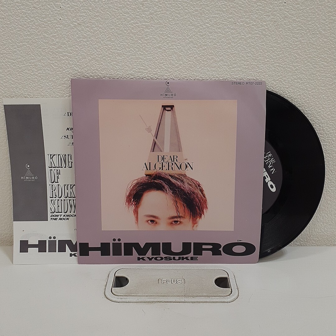 EP 氷室京介 - DEAR ALGERNON ディア・アルジャーノン/SUFFRAGETTE CITY/たどりついたらいつも雨ふり RT07-2132 1988年 レコード