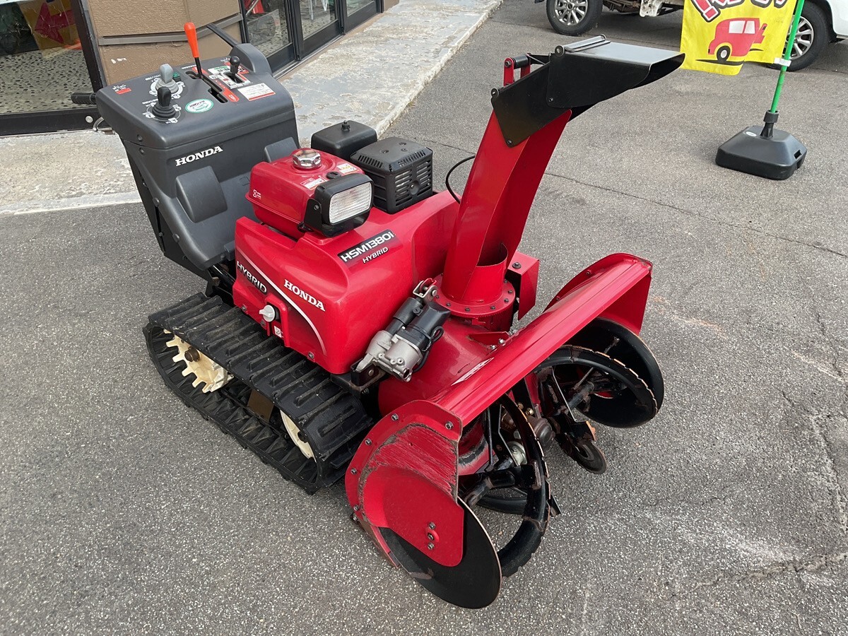 ■直接引取り限定　青森県　HONDA　ホンダ　除雪機　HSM1380i　ハイブリッド　中古品■