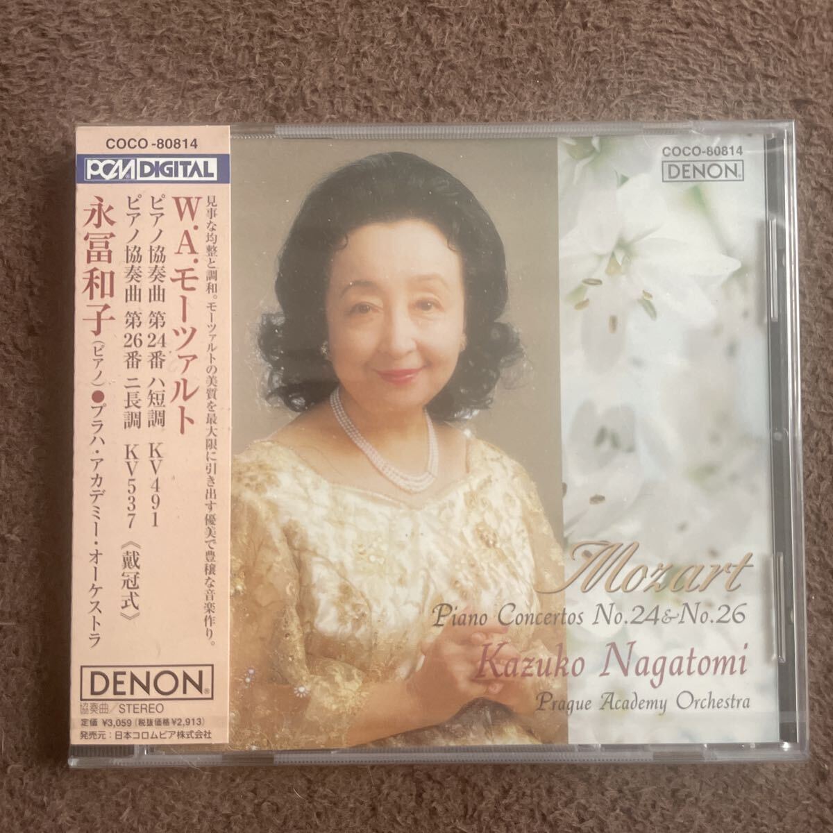 モーツァルト ピアノ協奏曲第24番 第26番 戴冠式 永富和子 DENON COCO-80814 新品見本盤