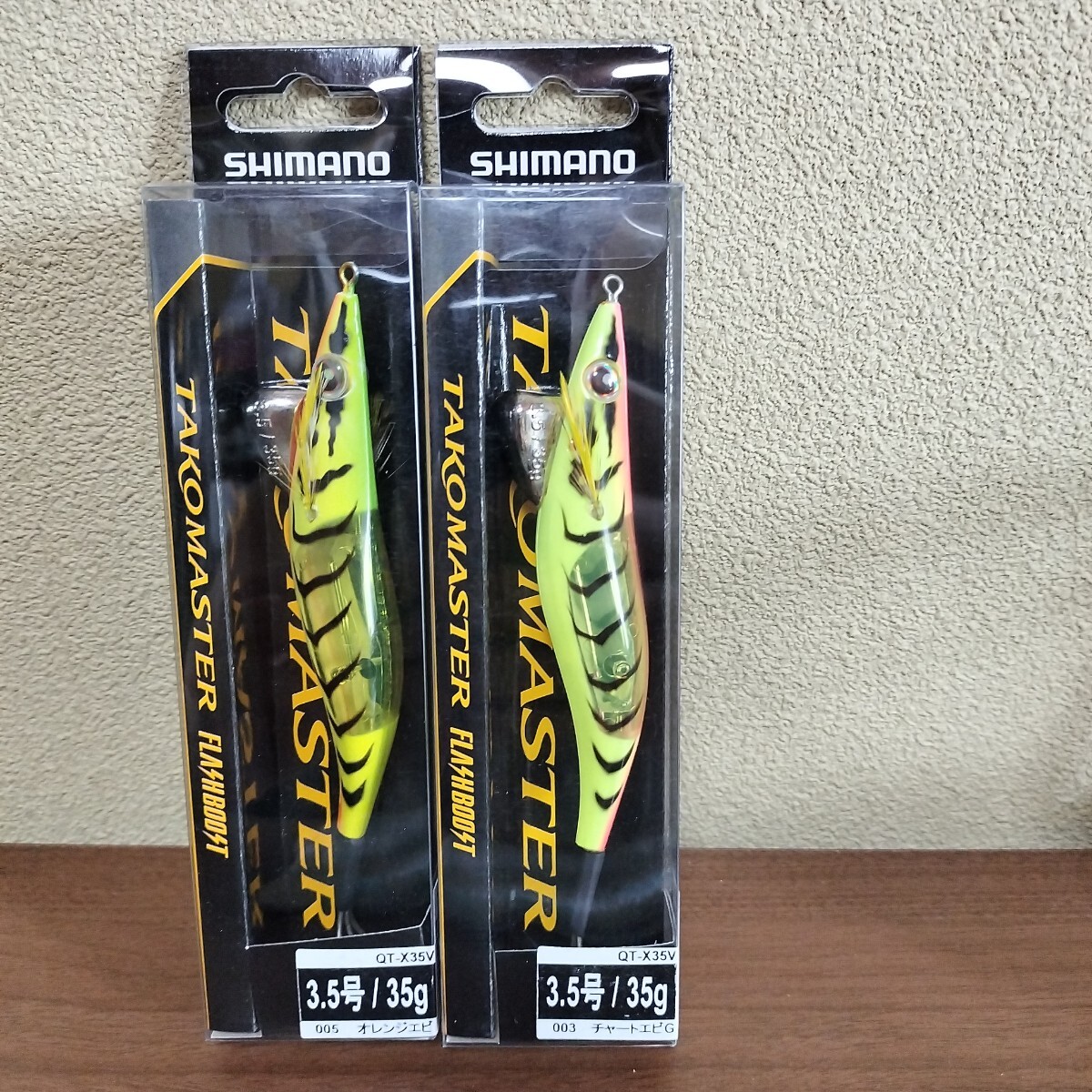 3 シマノ タコマスター フラッシュブースト エギ セット