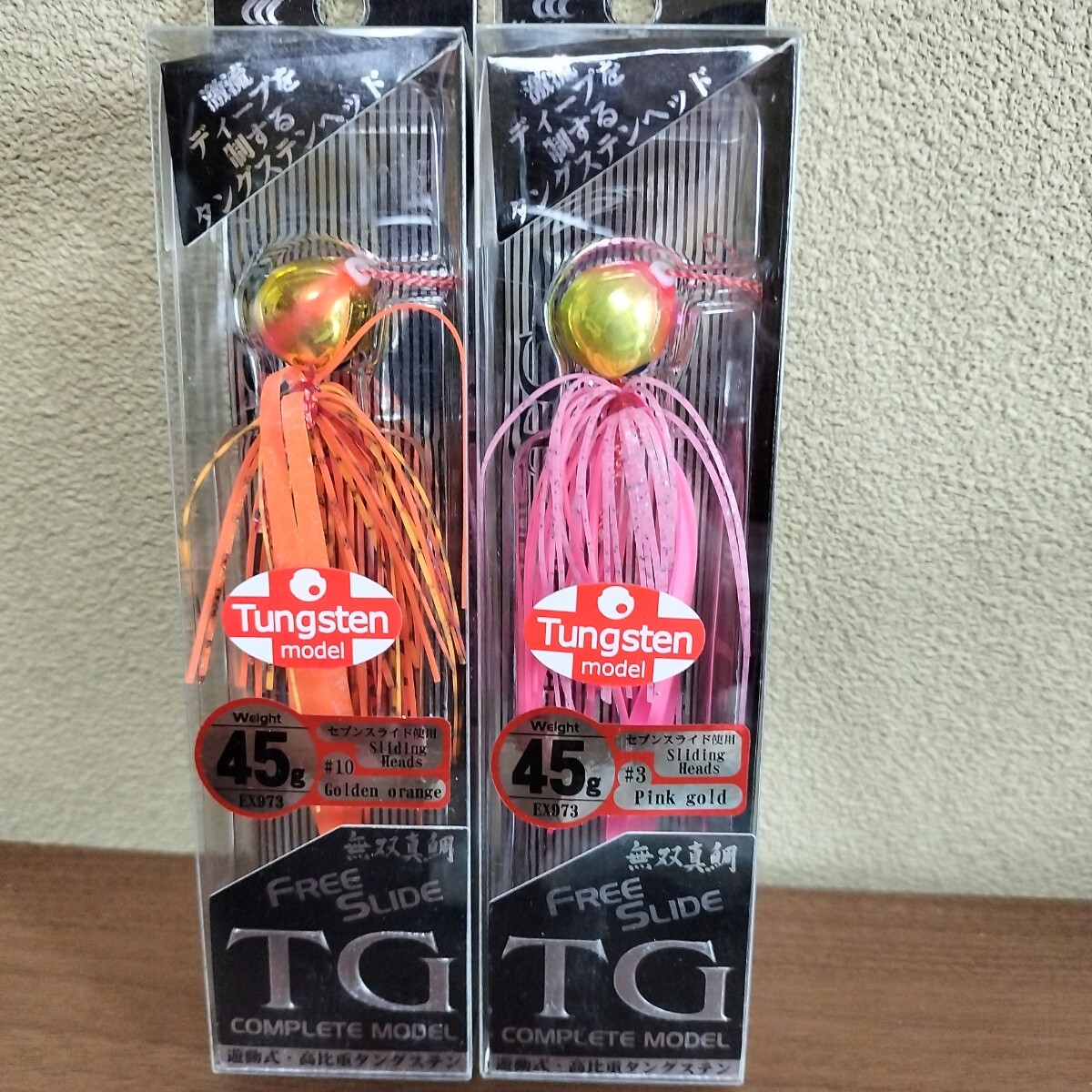 ハヤブサ フリースライド TG タングステン45 セット