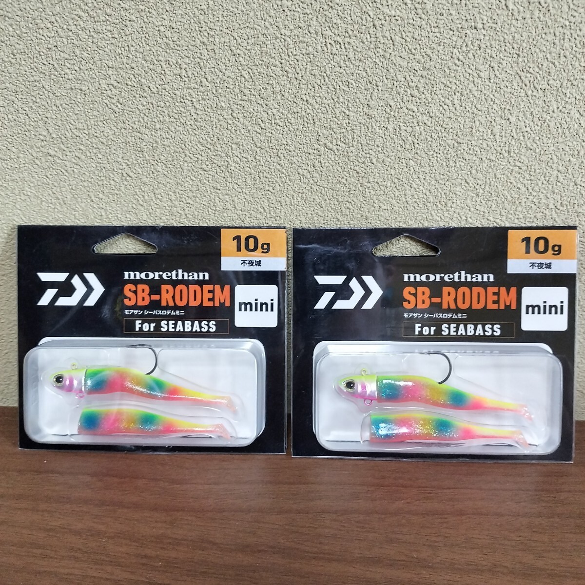 2 ダイワ シーバスロデム mini セット