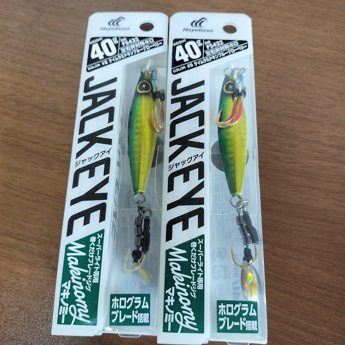 4 ハヤブサ ジャックアイ セット