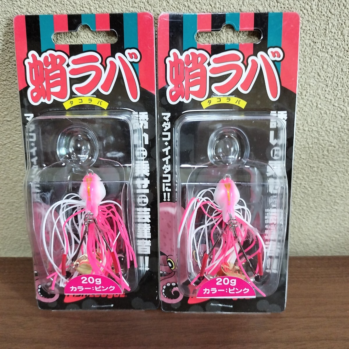 マルキュー 蛸ラバ ピンク セット