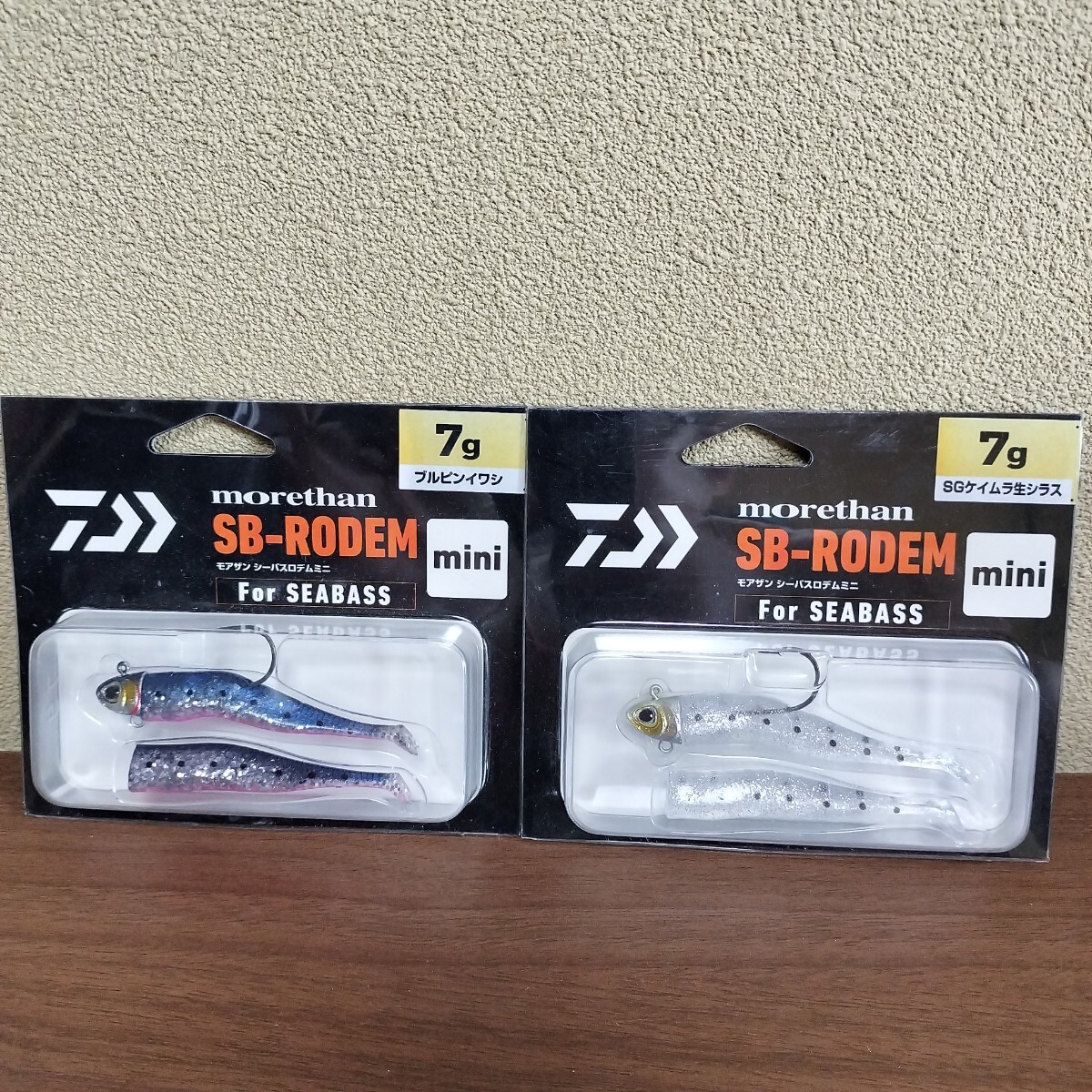 3 ダイワ シーバスロデム mini セット