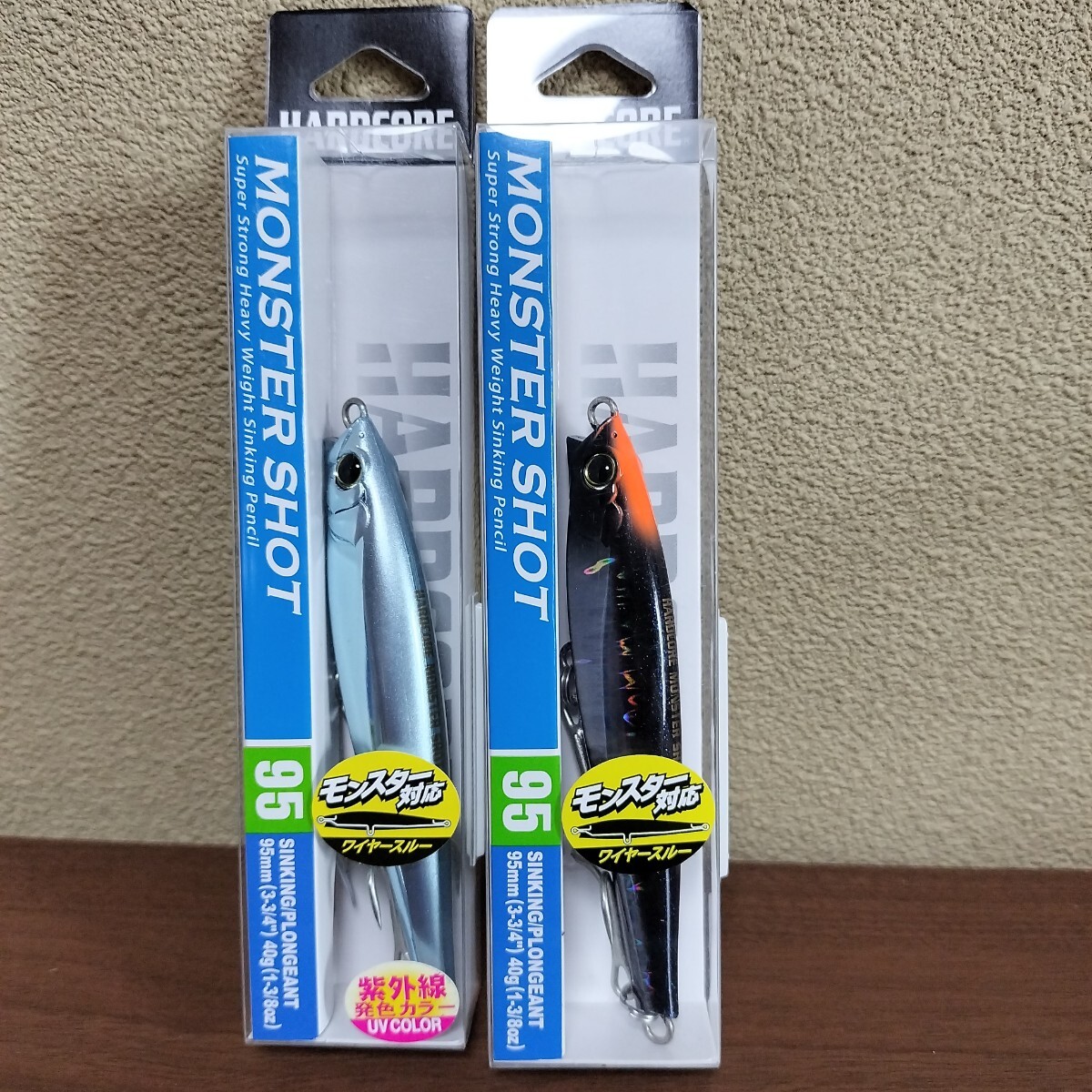 デュエル モンスターショット95S セット