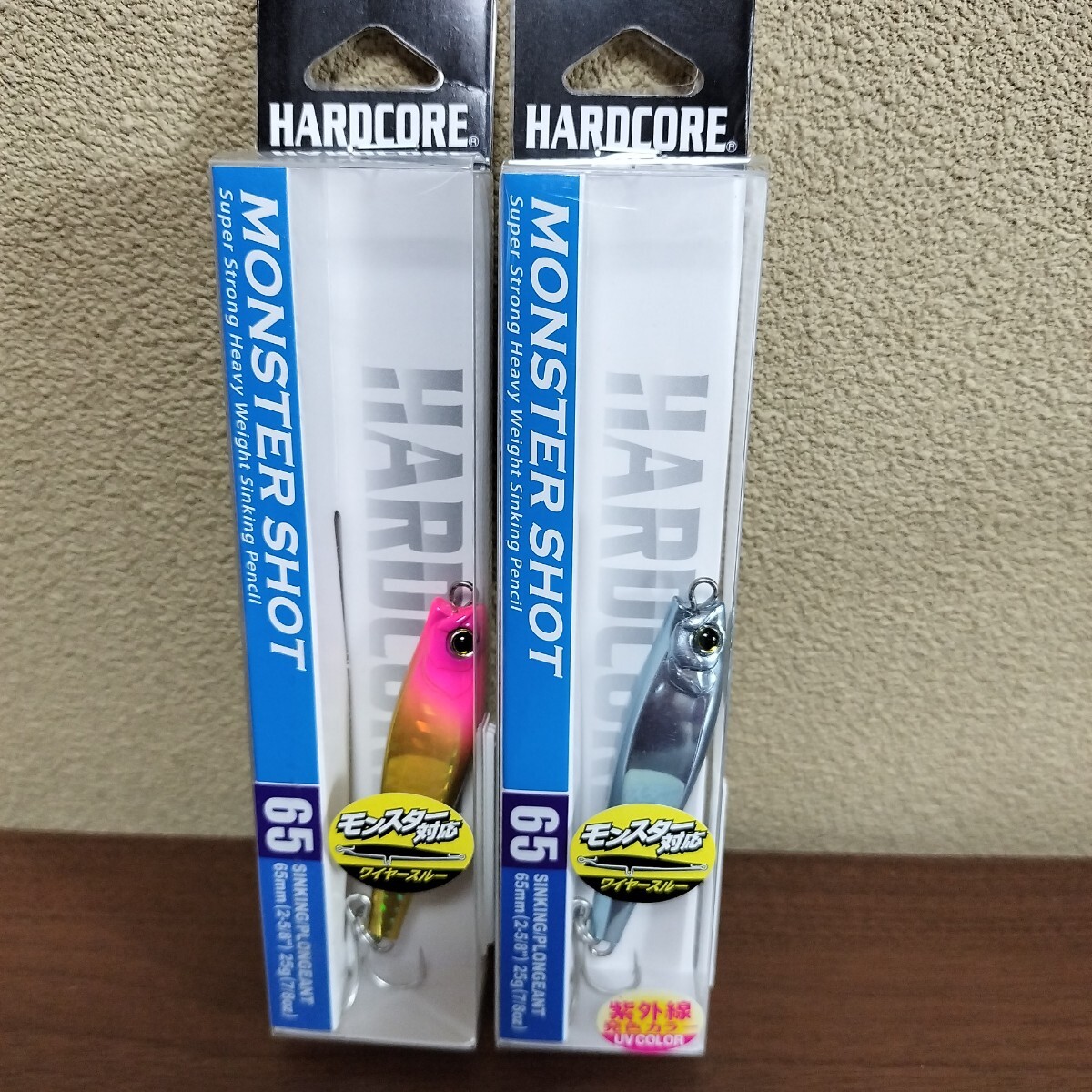 デュエル モンスターショット65S セット