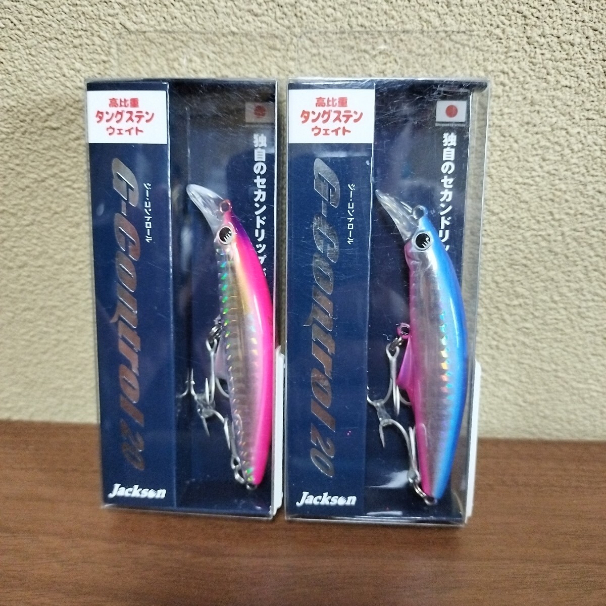 1 ジャクソン Gコントロール20 セット