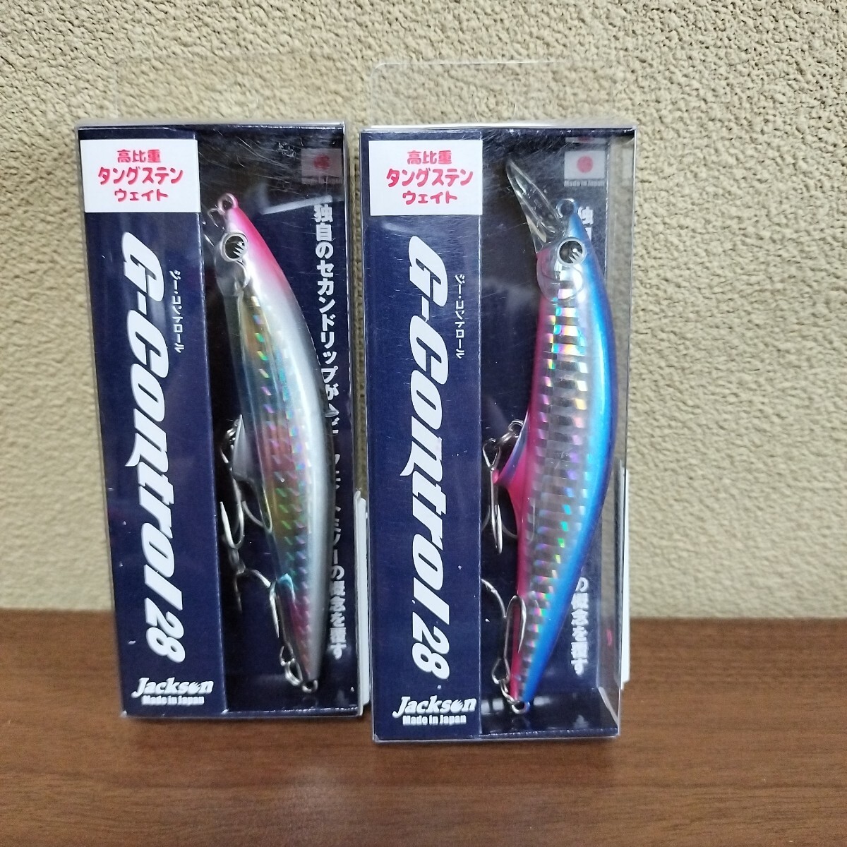 2 ジャクソン Gコントロール28 セット