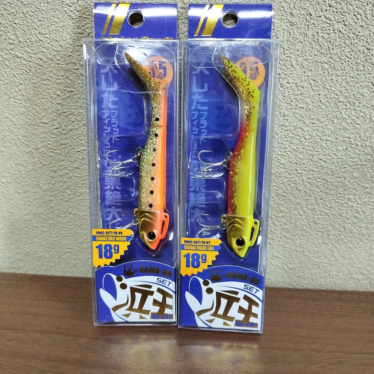 1 メジャークラフト 浜王18セット