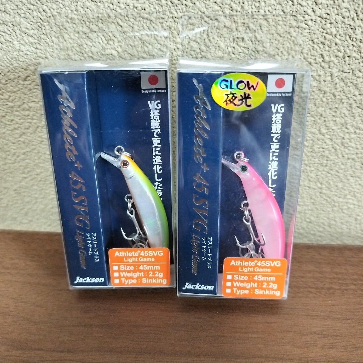 ジャクソン アスリート 45SVGライトゲーム セット