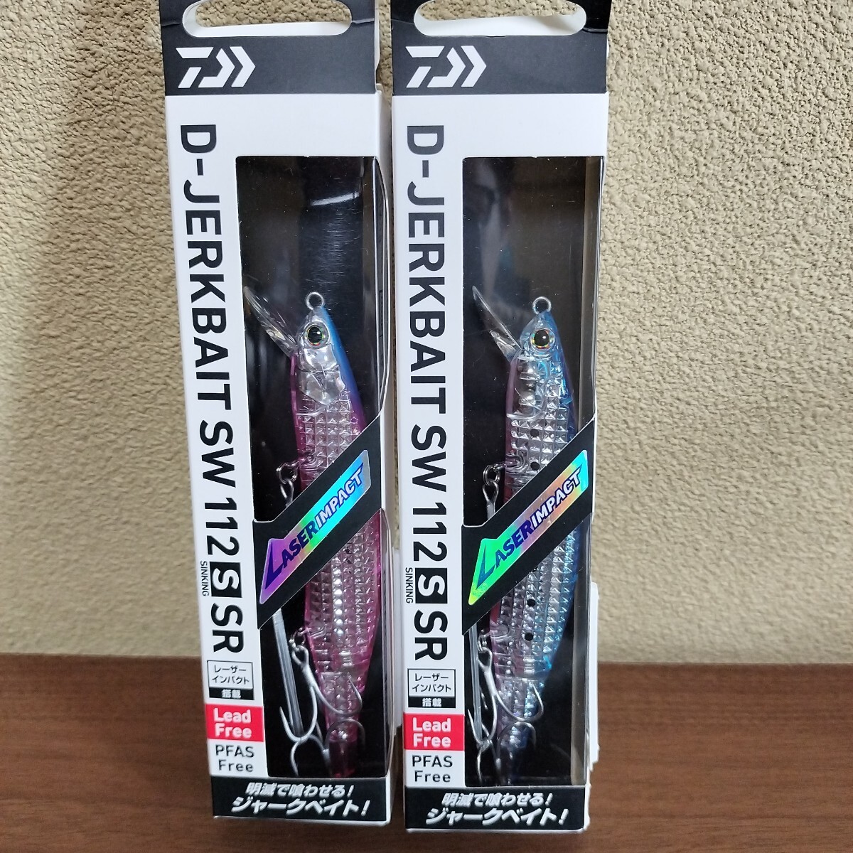 ダイワ　Dジャークベイト　セット