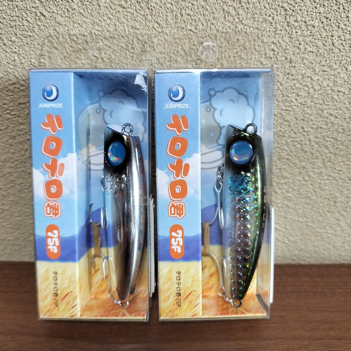 ジャンプライズ　 テロテロ君75F