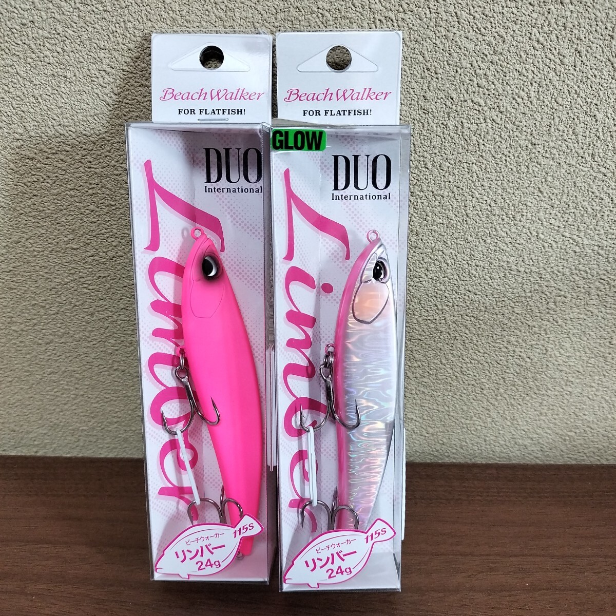 デュオ リンバー115S セット