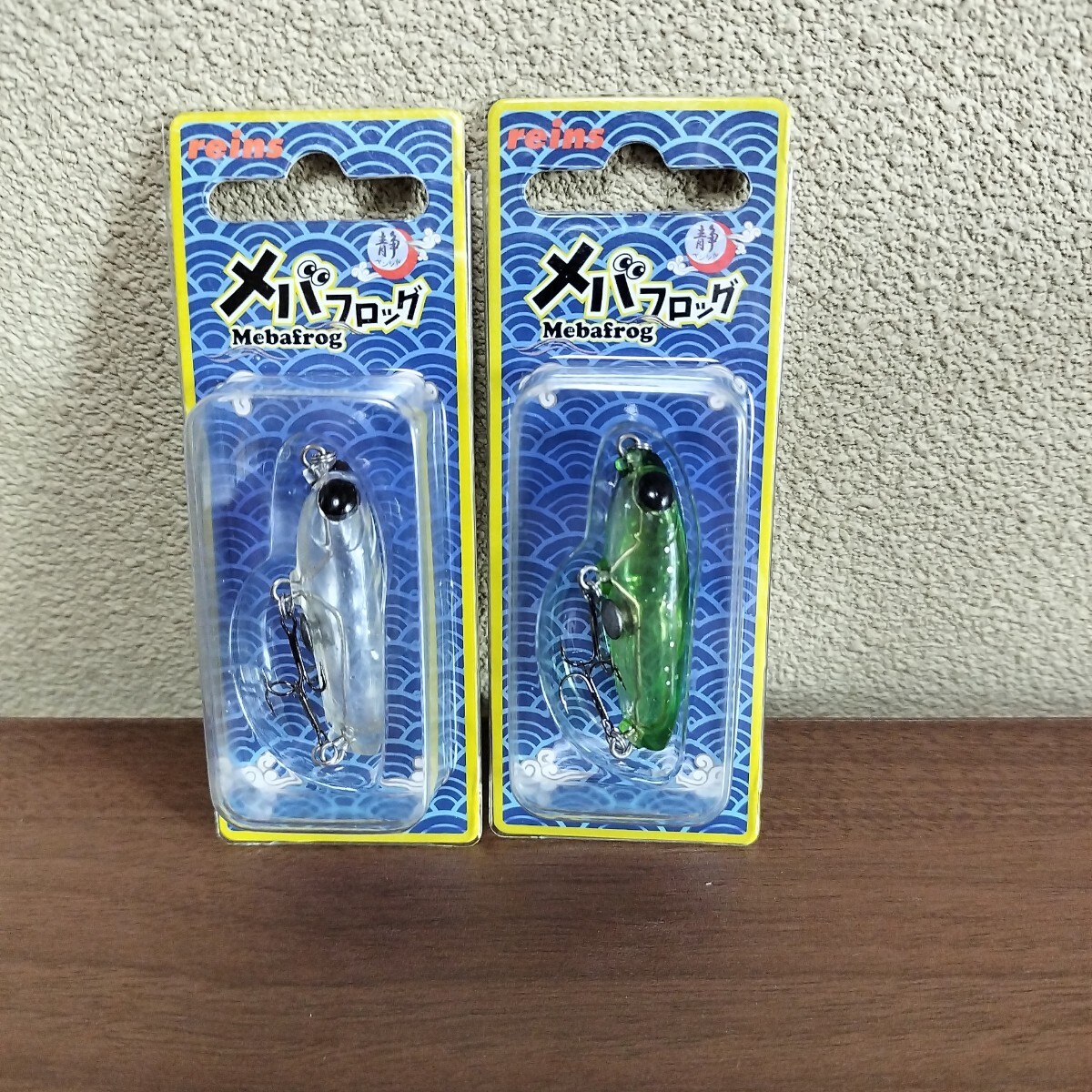 2 レインズ メバフロッグ セット