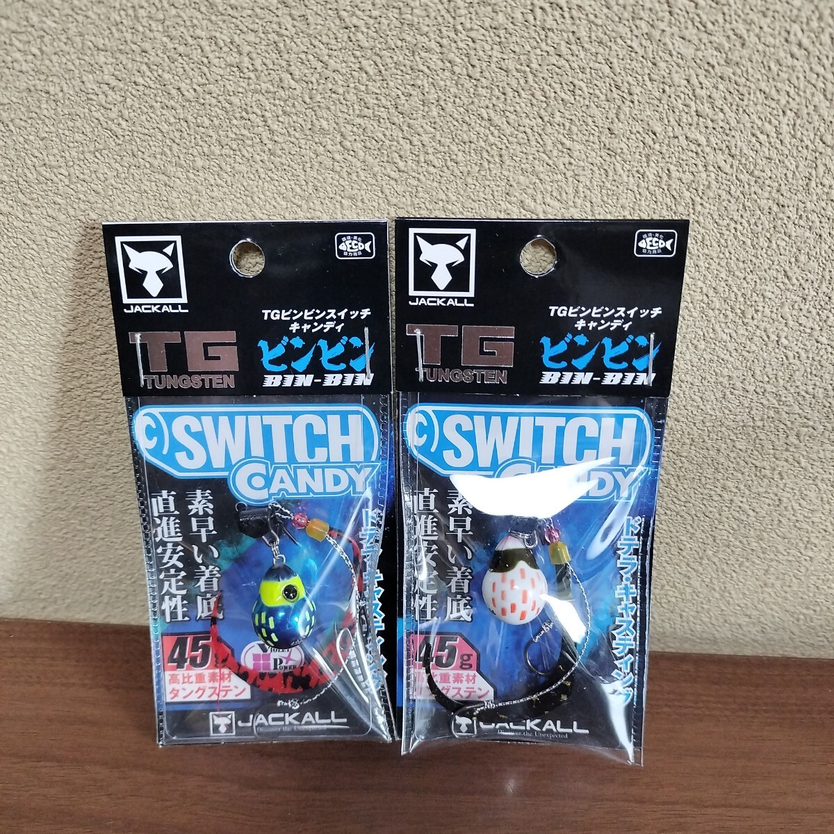 1 ジャッカル ビンビンスイッチ キャンディ セット