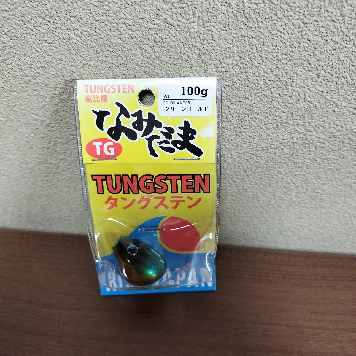 854ライズジャパン なみだまTG100