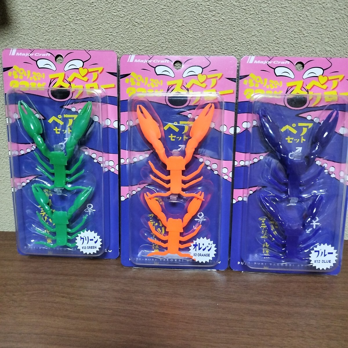 メジャークラフト ぷりぷりタコエビ スペアクロ― セット