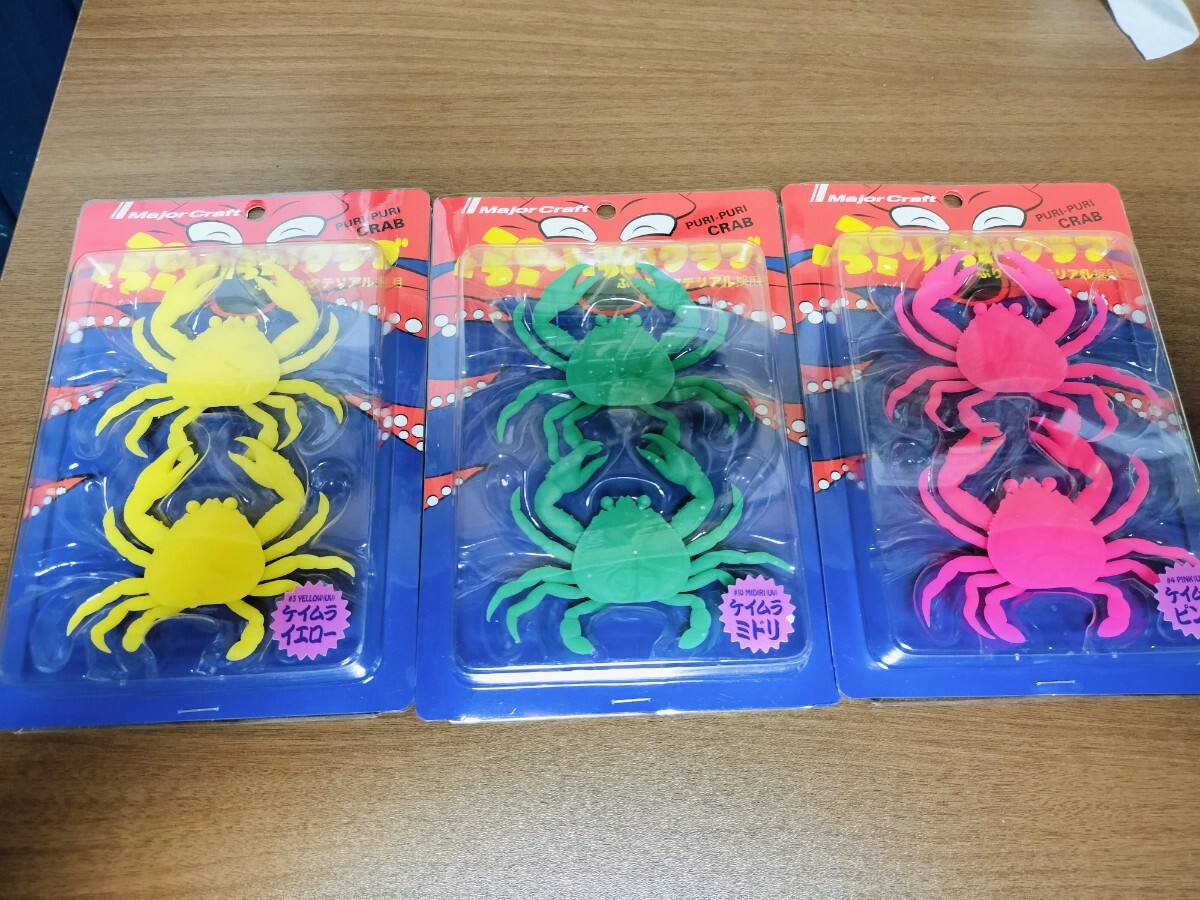 メジャークラフト ぷりぷりクラブ セット