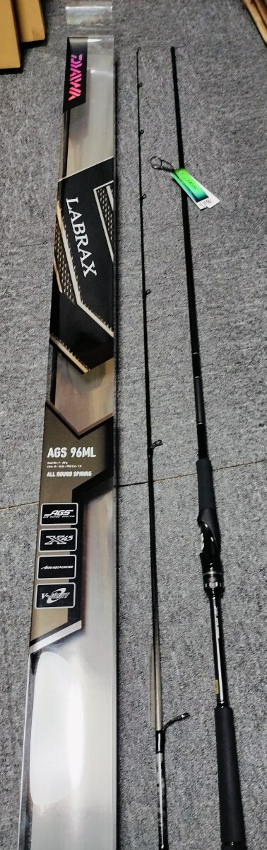 ダイワ ラブラックス AGS 96ML