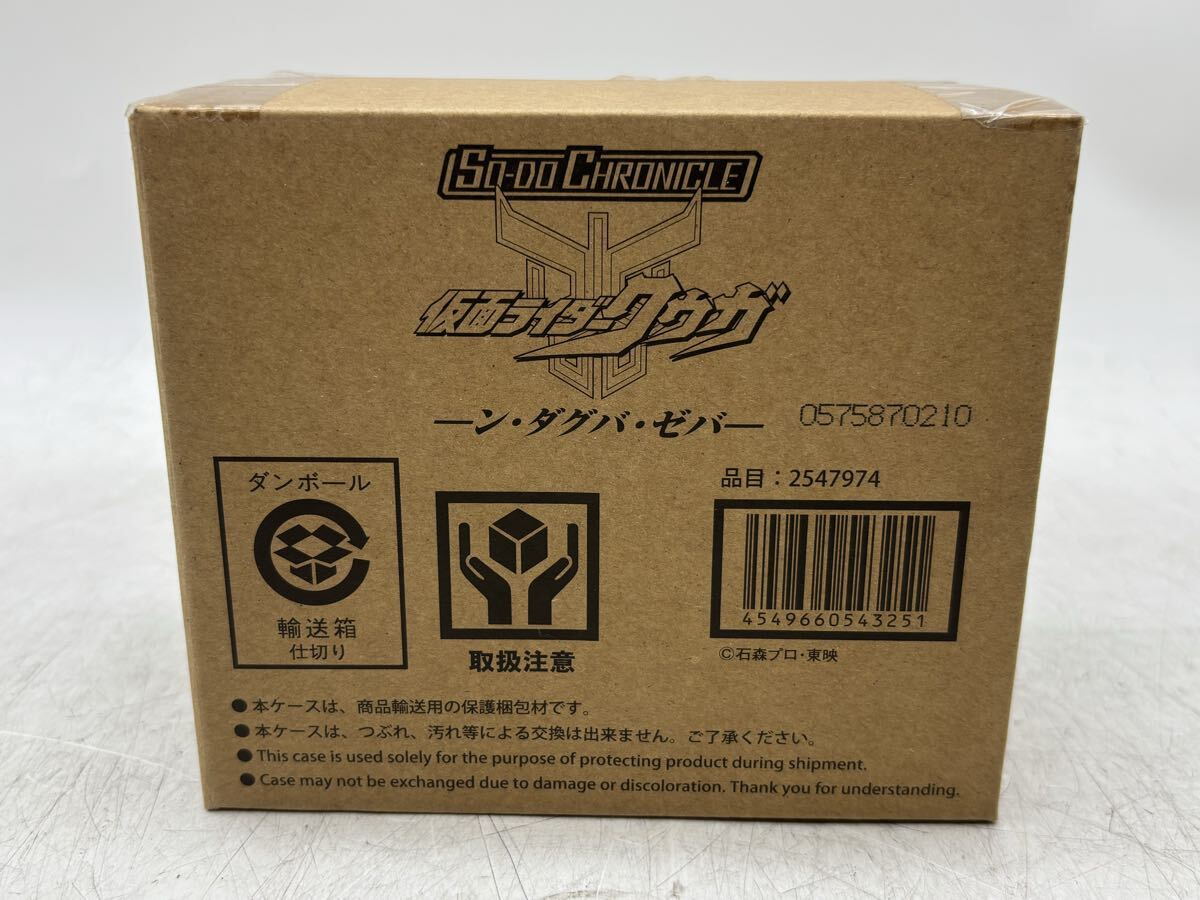 【未開封】BANDAI 仮面ライダー S.H.Figuarts 真骨彫製法 ン・ダグバ・ゼバ 魂ウェブ商店 限定 仮面ライダークウガ 現状品 DM0627M