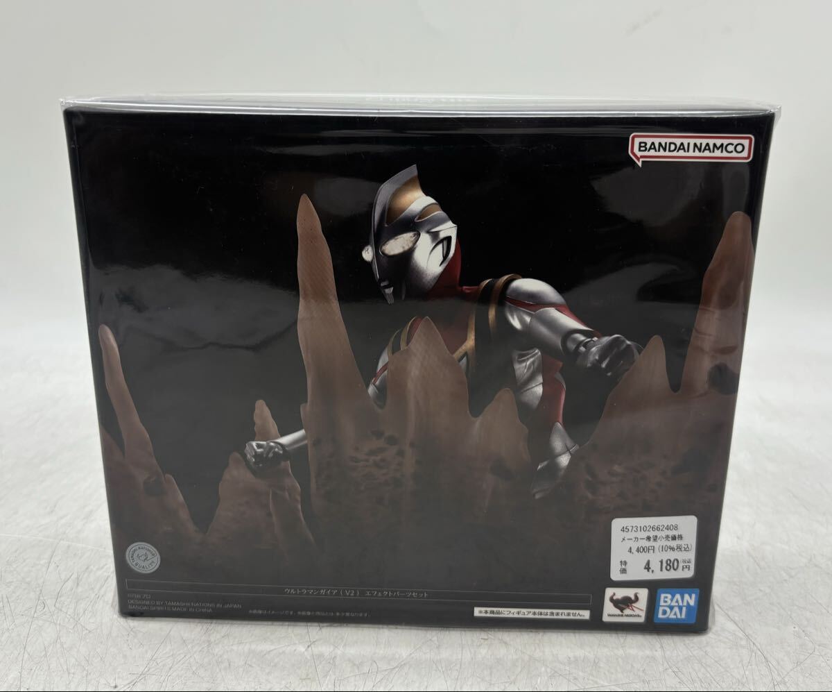 【未開封】BANDAI SPIRITS S.H.Figuarts 真骨彫製法 ウルトラマンガイア V2 エフェクトパーツ セット 現状品 DM0707M