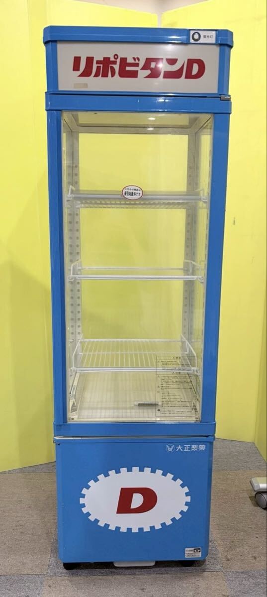 現地引取歓迎!!【中古】SANYO 冷蔵ショーケース SSR 165BN およそ幅43×奥43×高さ141㎝ 業務用 厨房機器 リポビタンD 現状品 DM0708M