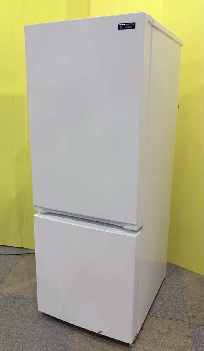 現地引取歓迎!!【中古】YAMADA SELECT 冷凍冷蔵庫156L YRZ-F15G1 ホワイト 2021年式 ヤマダ電機 一人暮らし 現状品 DM0707M