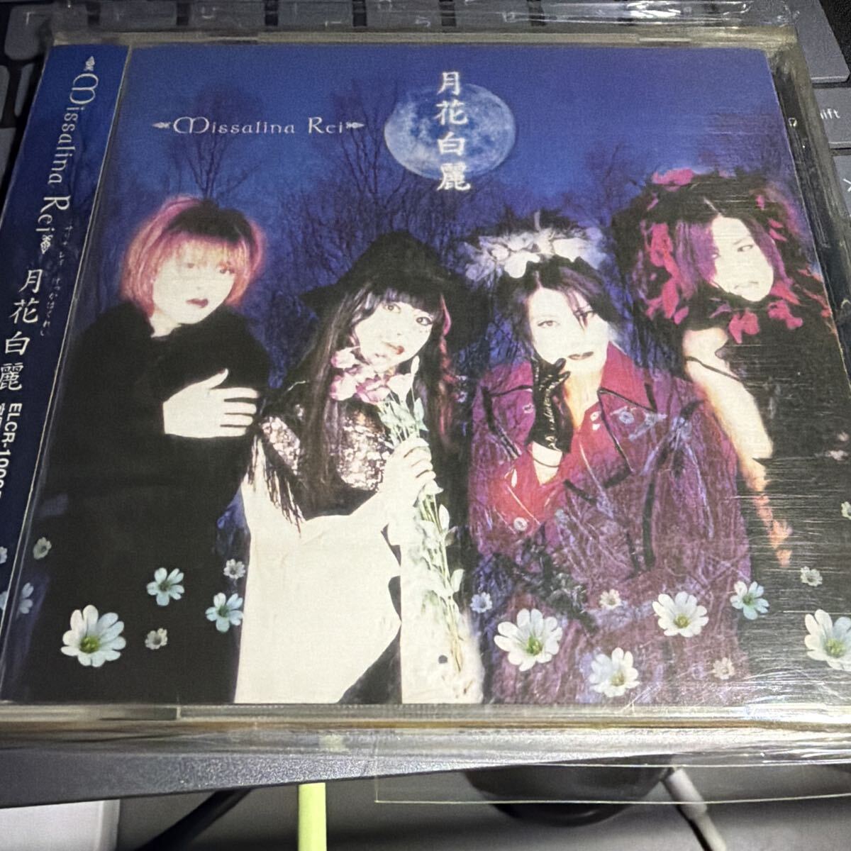 Missalina Rei / -月花白麗-　CD