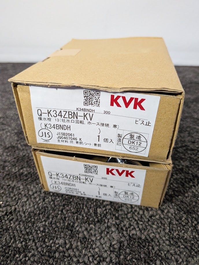 ★C-4【未使用/2箱セット】KVK　横水栓 13　Q-K34ZNB-KV　吐水口回転　ホース接続　寒　IK0718-14