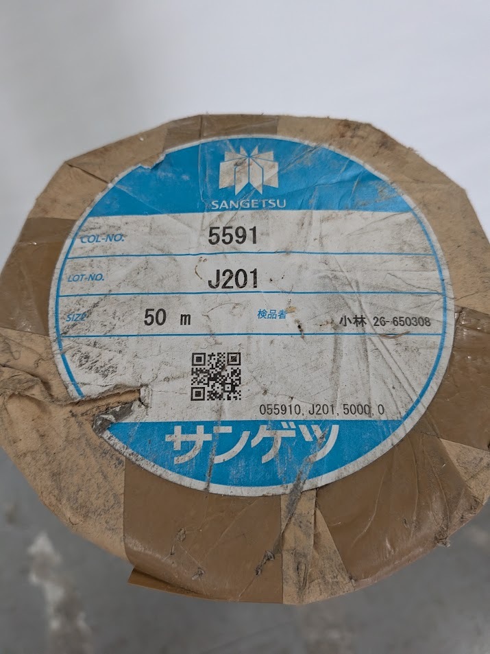 L-2【未使用】サンゲツ　クロス　5591　有効幅92cm×有効長さ50m　壁紙　IK0713-16xxx1
