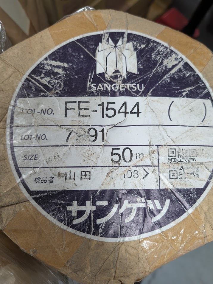 L-2【未使用】サンゲツ　クロス　FE-1544　有効幅92cm×有効長さ50m　壁紙　IK0713-19xxx1