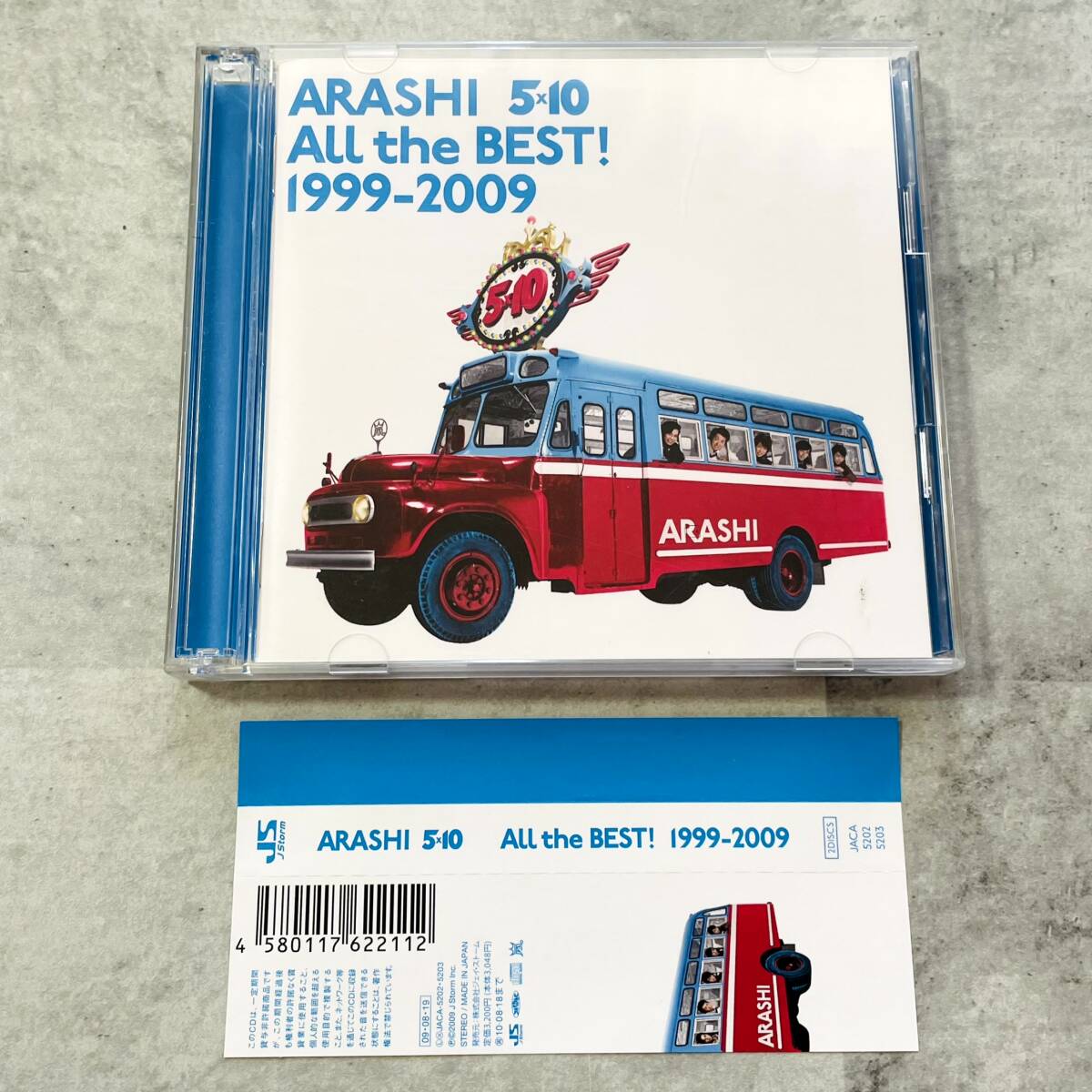 HA905 / 帯付 2CD 嵐 ARASHI 5×10 All the BEST! 1999-2009 ベスト JACA-5202～3