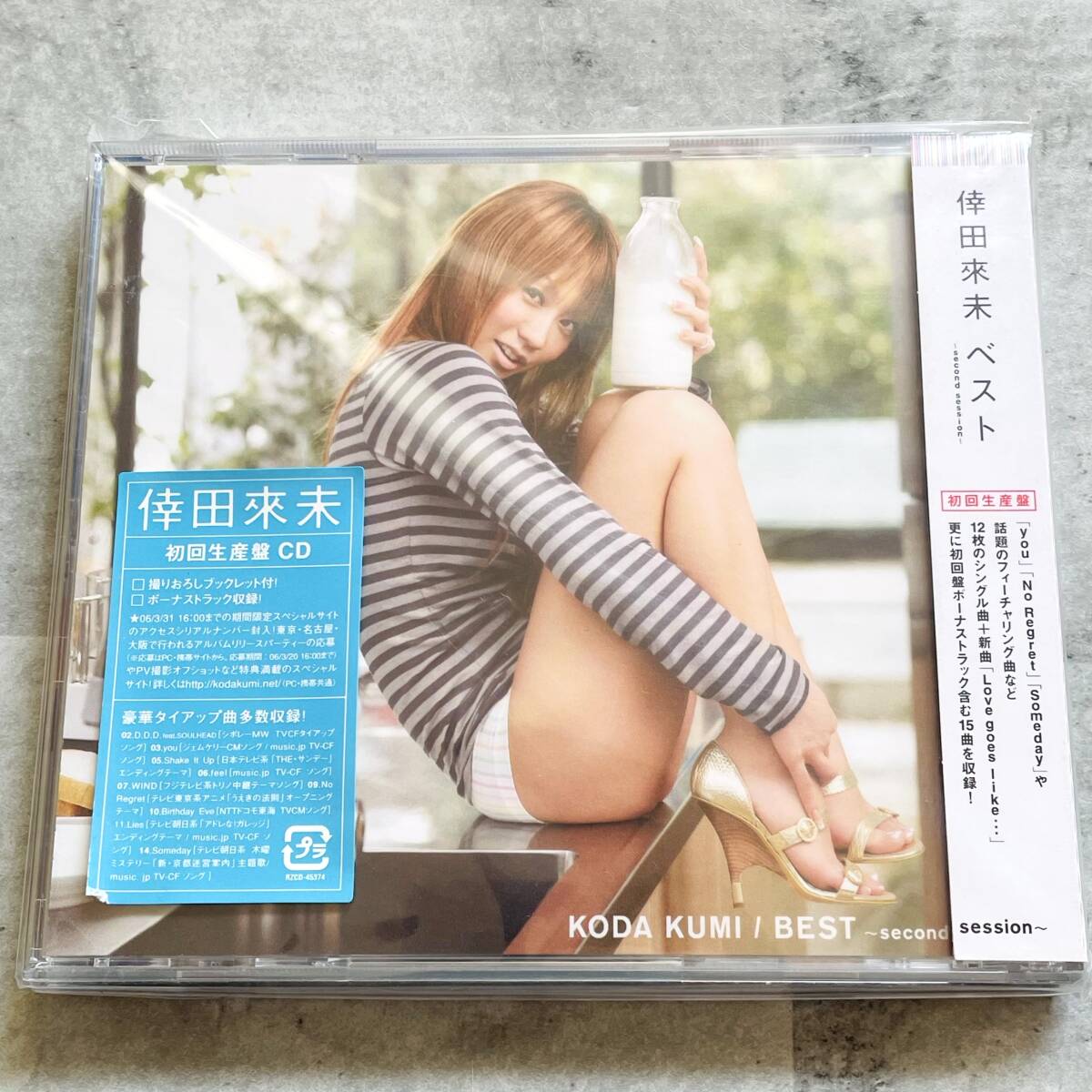 HA936 / 【未開封】　初回生産盤 CD 倖田來未 BEST second session ベスト Butterfly D.D.D. WIND Someday