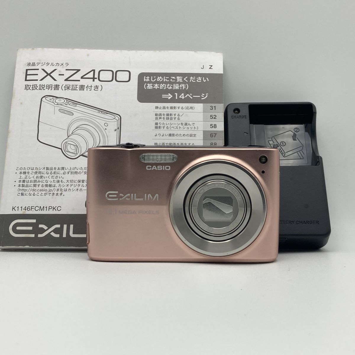 FHf588J06 V50831E200 CASIO カシオ EXILIM EX-Z400 ピンク コンパクトデジタルカメラ デジカメ