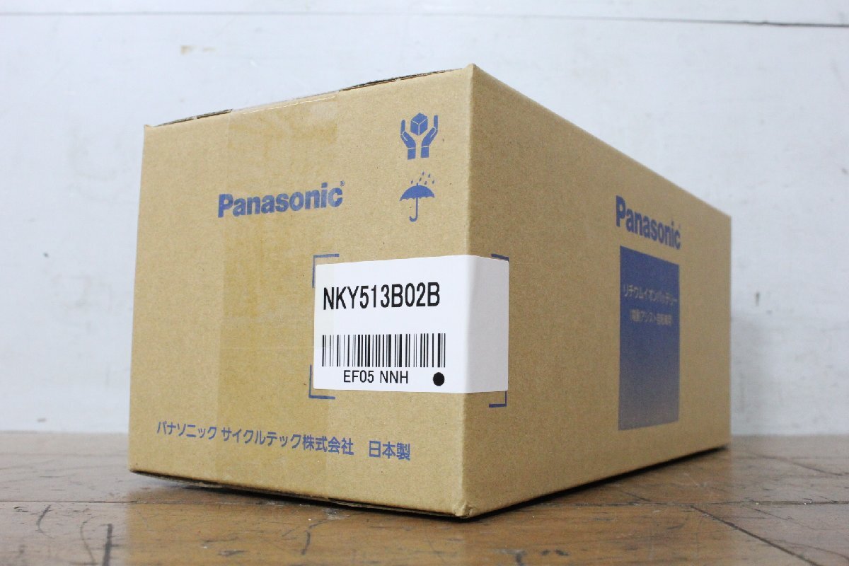 ☆ 新品未開封 Panasonic パナソニック 電動自転車用リチウムイオンバッテリー NKY513B02B メーカー保証2年付 8.9Ah 動作保証