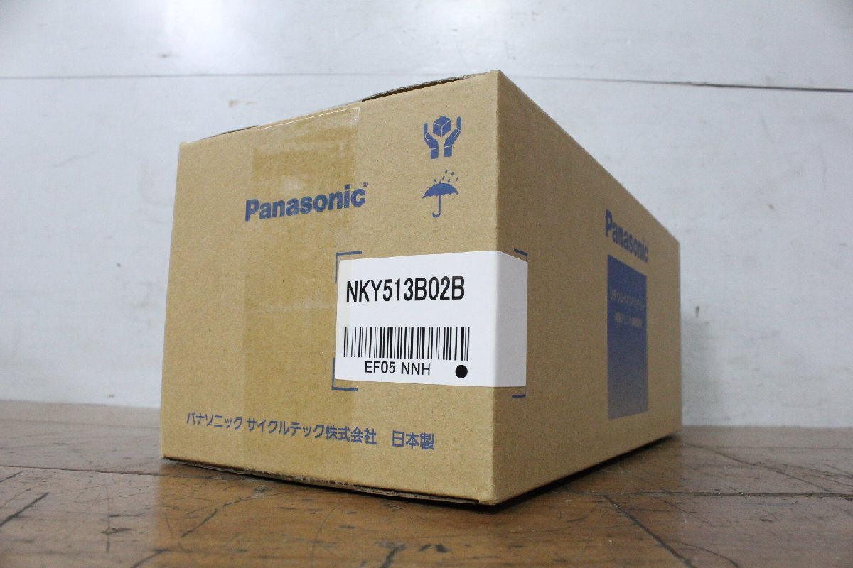 ☆ 新品未開封 Panasonic パナソニック 電動自転車用リチウムイオンバッテリー NKY513B02B メーカー保証2年付 8.9Ah 動作保証