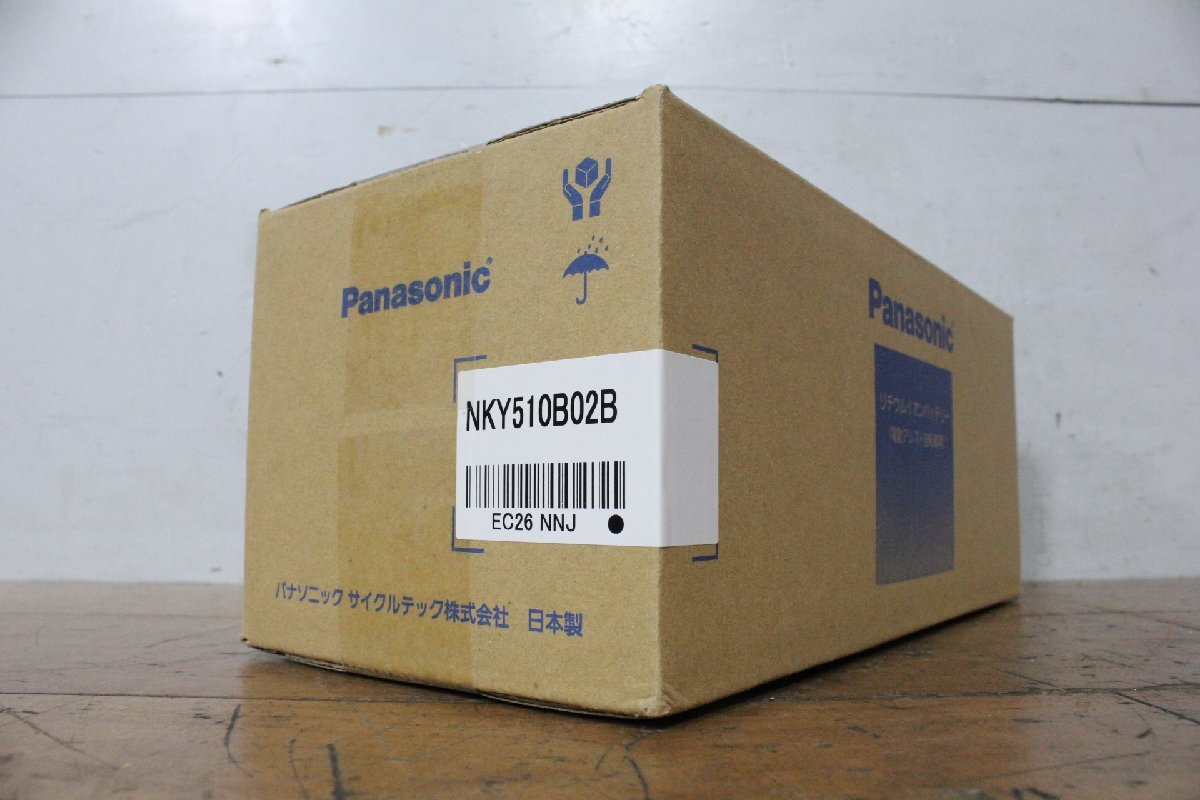 ☆ 新品未開封 Panasonic パナソニック 電動自転車用リチウムイオンバッテリー NKY510B02B メーカー保証2年付 8.9Ah 動作保証