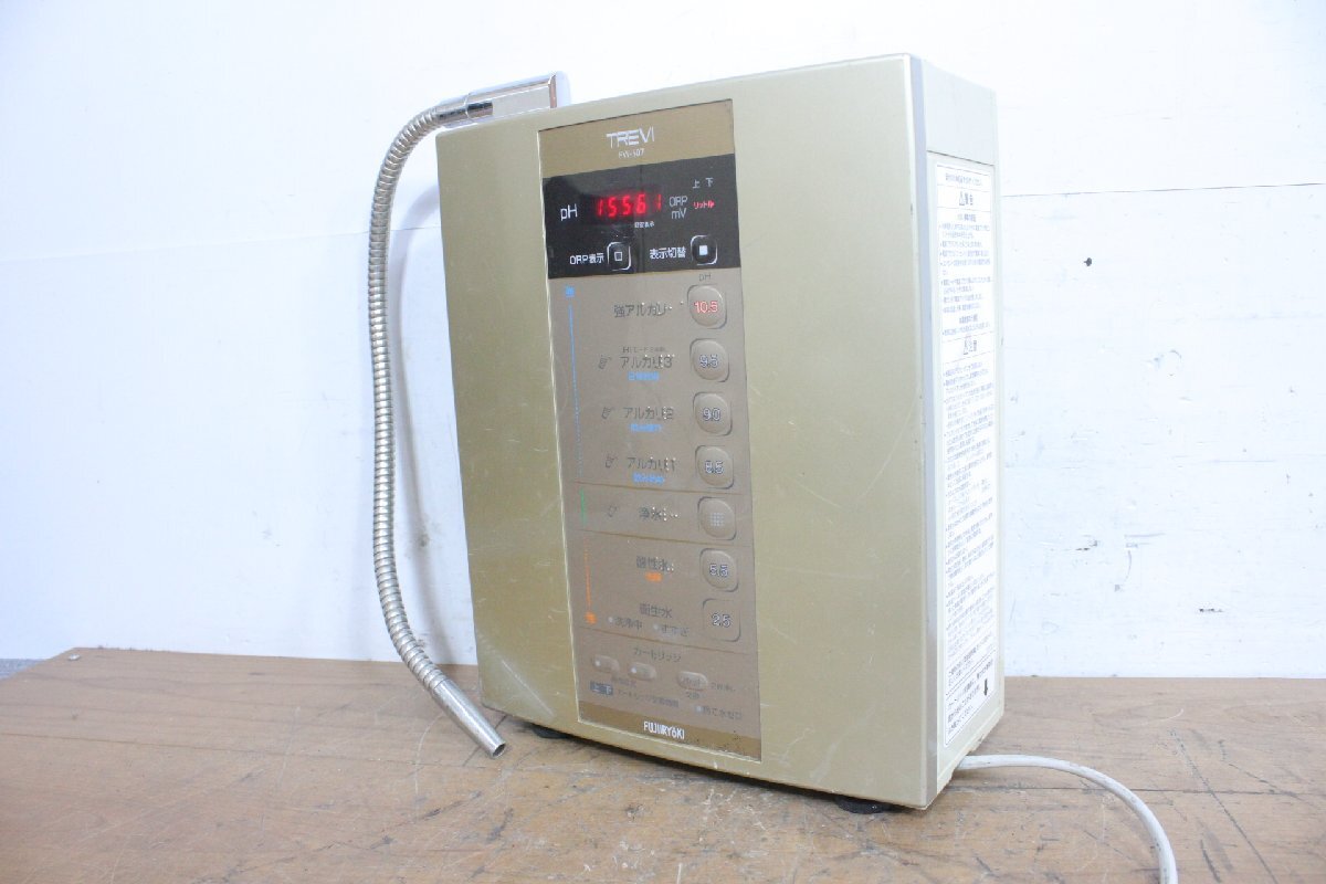 ☆【1H0701-21】 FUJIIRYOKI フジ医療器 連続生成型電解還元水整水器 FW-507 100V 浄水器 TREVI ジャンク