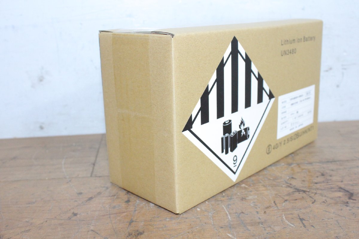 ☆ 新品未開封品 YAMAHA ヤマハ 電動自転車用リチウムイオンバッテリー X83-24 8.9Ah メーカー保証2年付き 動作保証