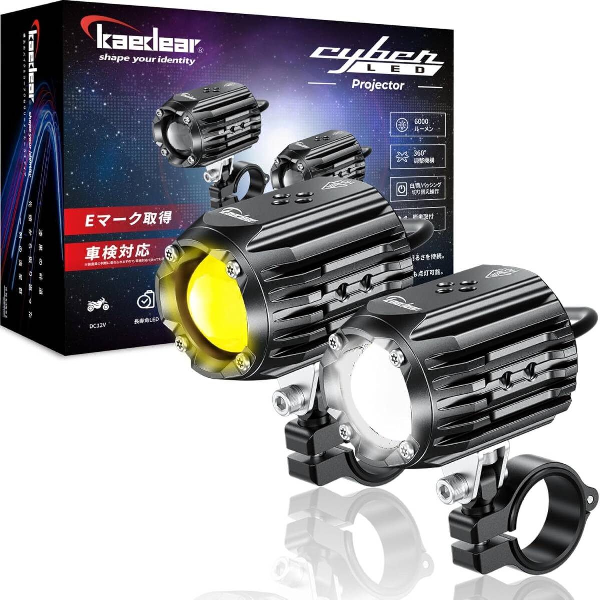 Kaedear(カエディア) バイク LED プロジェクター ランプ 15W×2